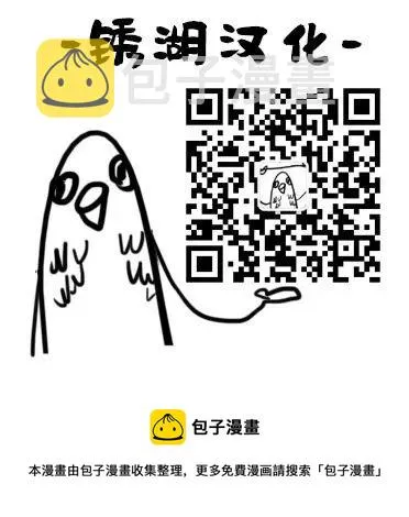 第34话 第25页