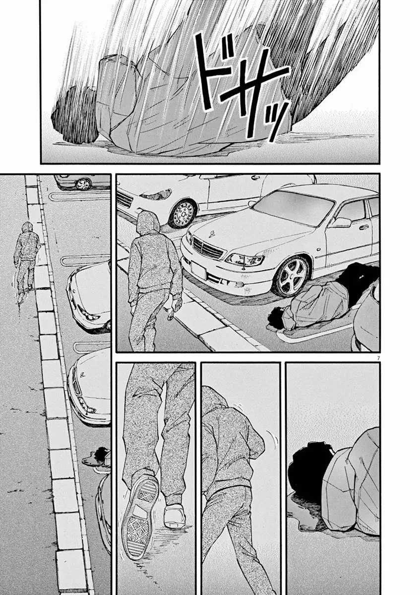 第40话 佳代的梦 第7页