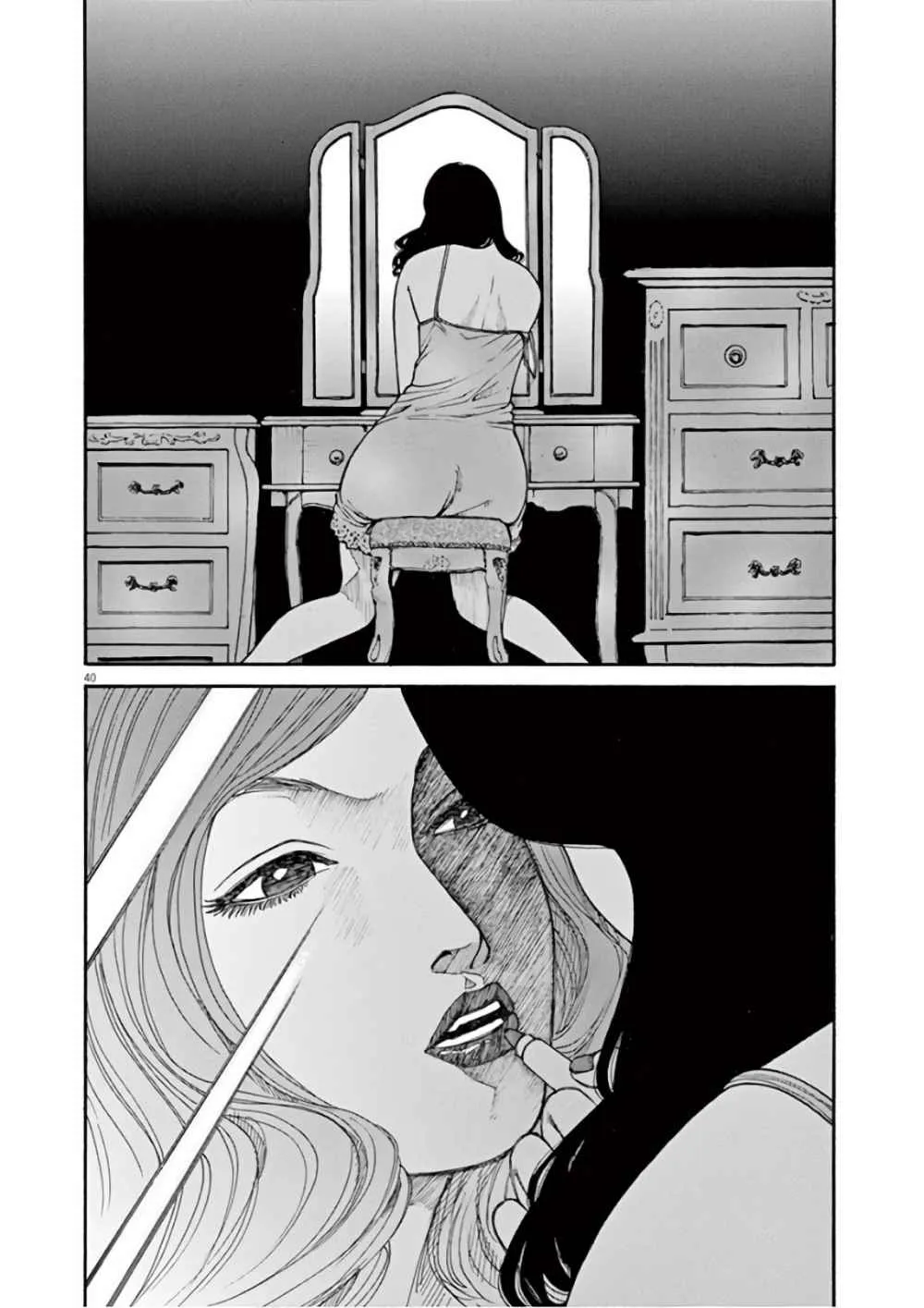 第01话 第40页
