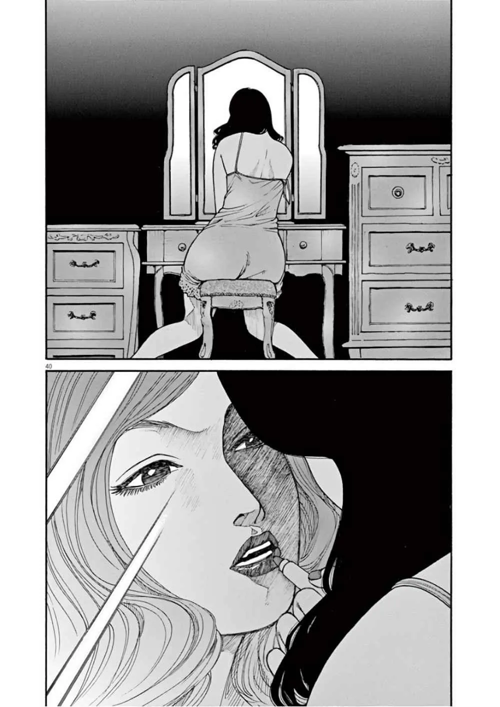 第1话 欢迎回来 第40页