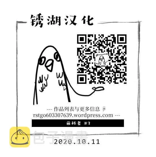 第3话 第25页
