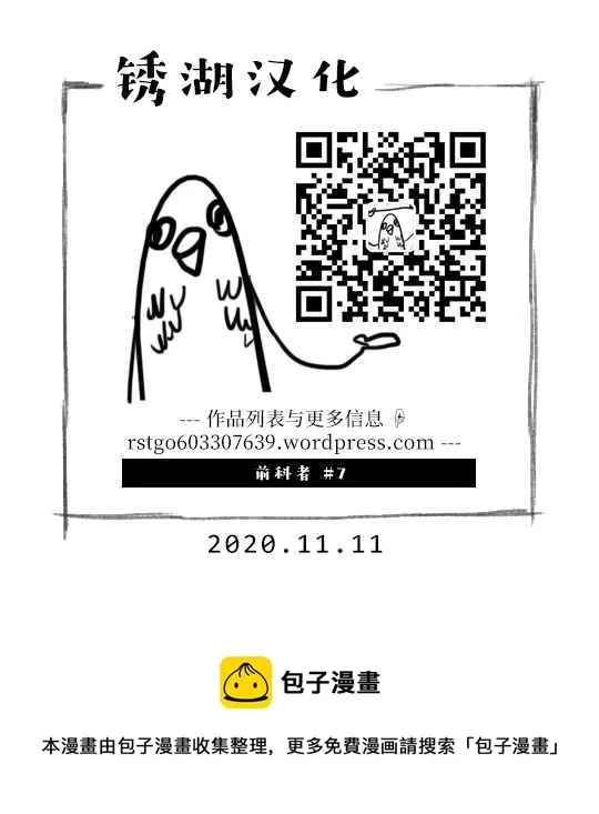 第07话 第25页