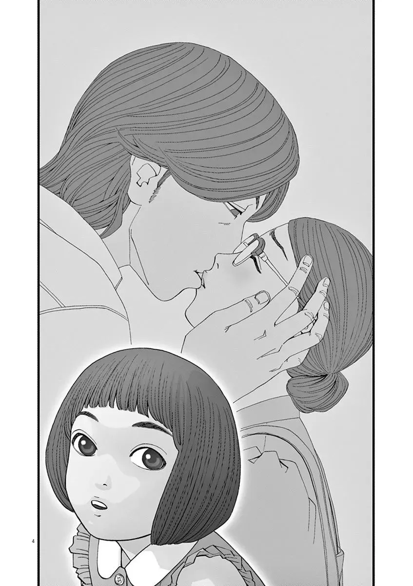 第15话 第4页