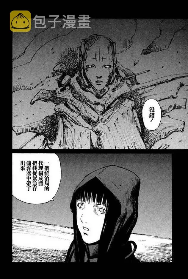 第64话 第20页