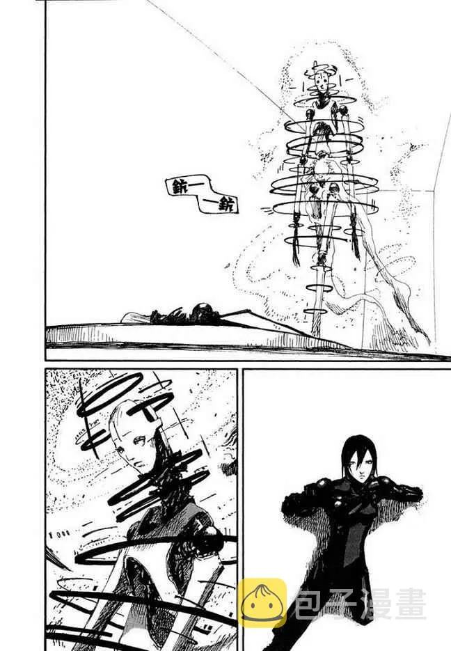 第63话 第10页