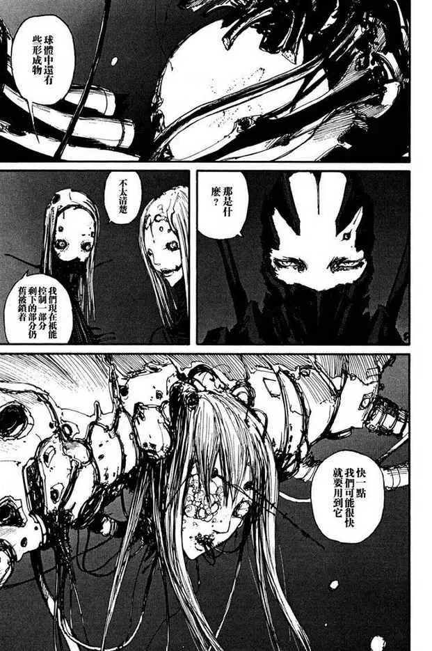 第61话 第6页
