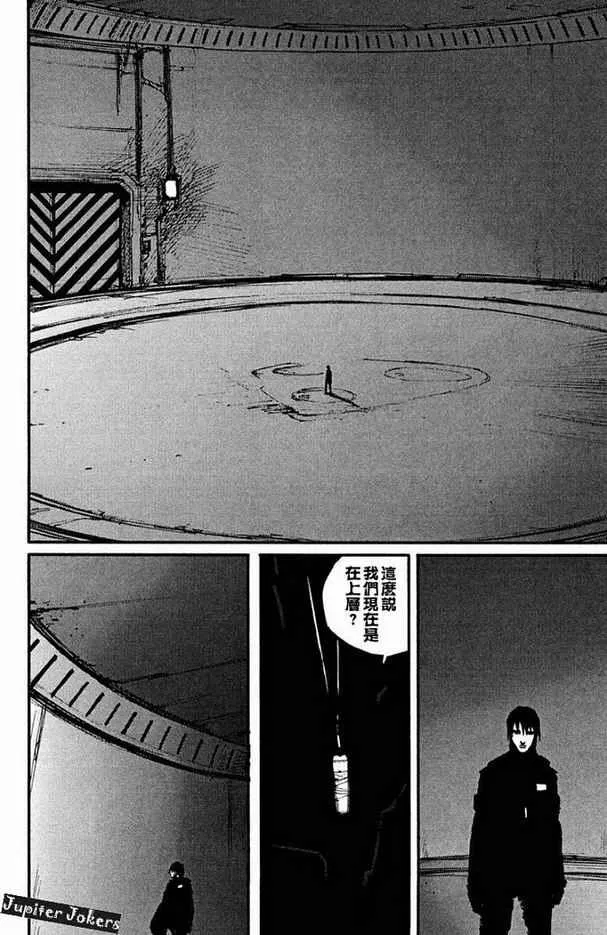 第59话 第8页