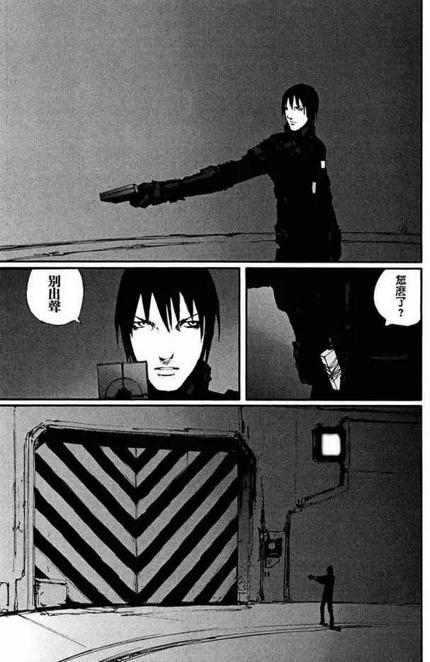 第59话 第9页