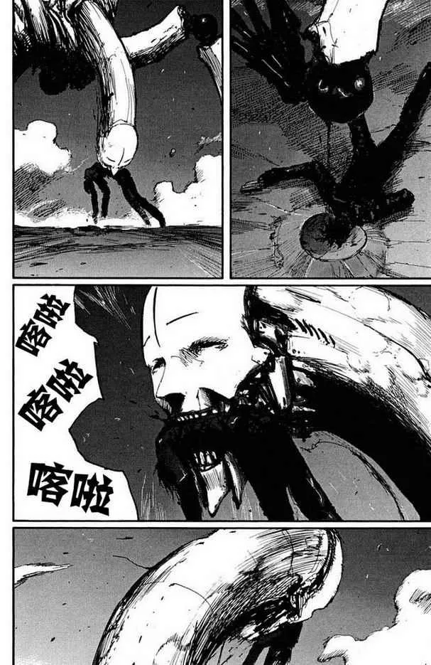 第59话 第14页