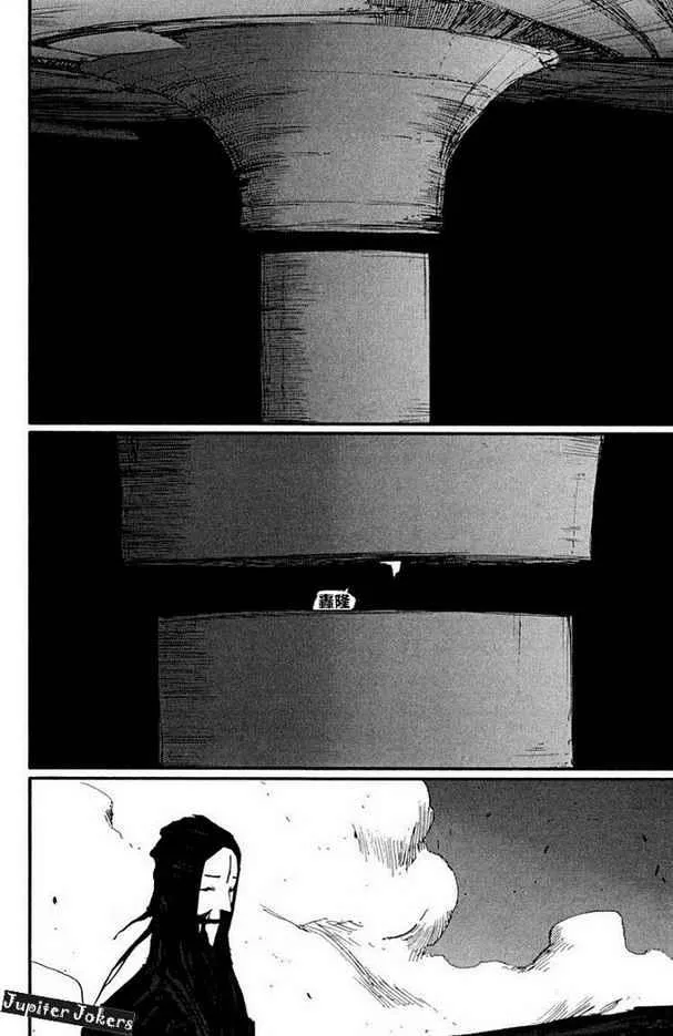 第59话 第20页