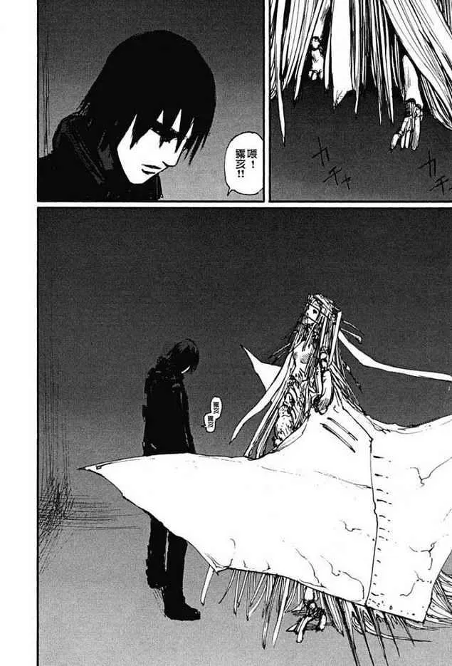 第58话 第21页