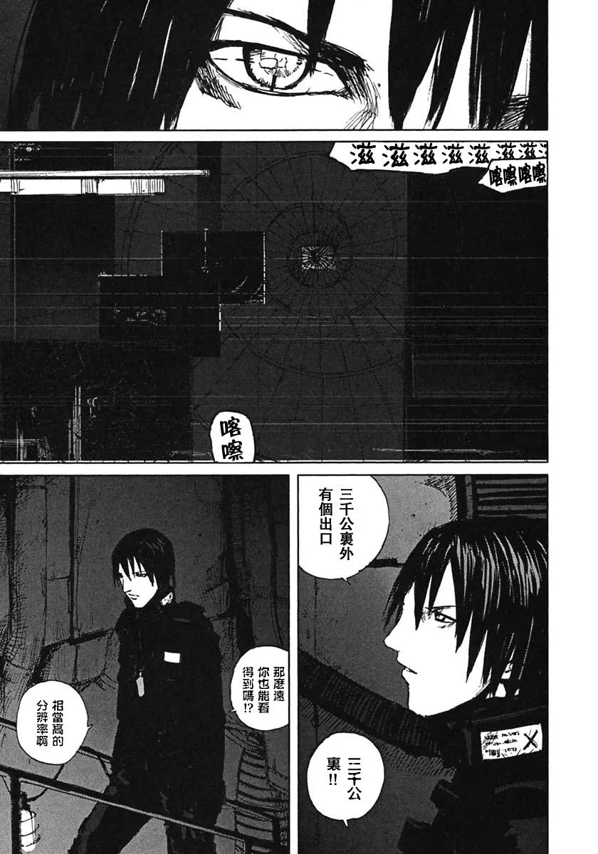 第57话 第3页