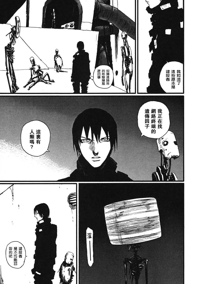 第56话 第25页