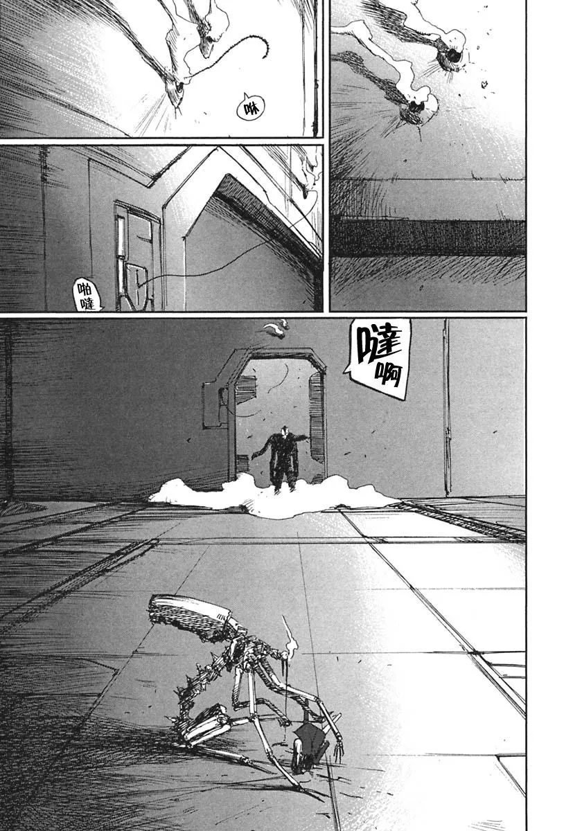 第55话 第13页