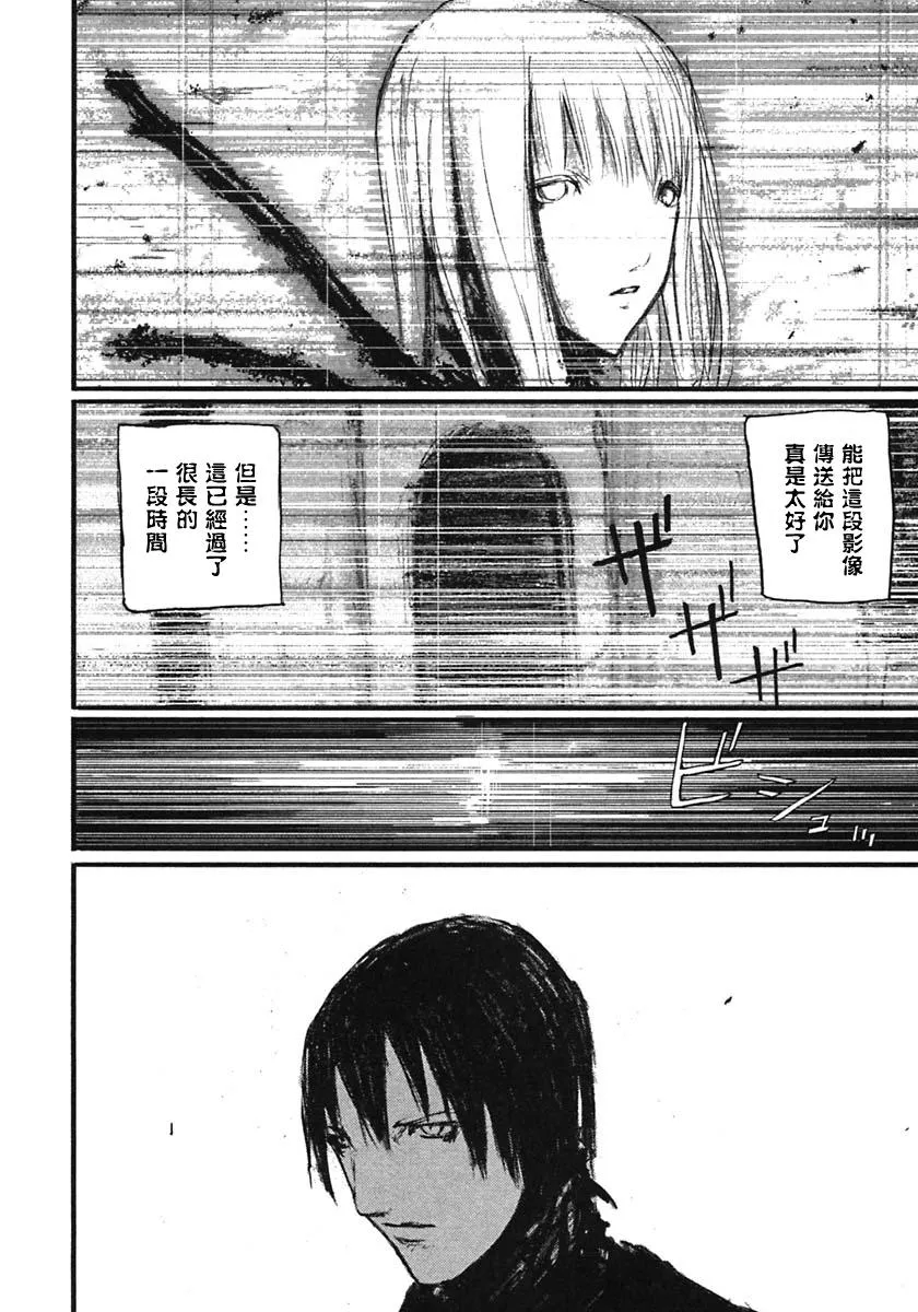 第55话 第28页