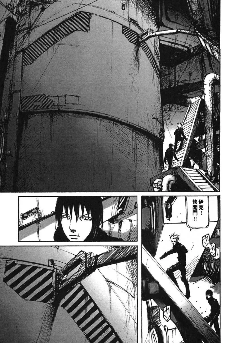 第48话 第9页