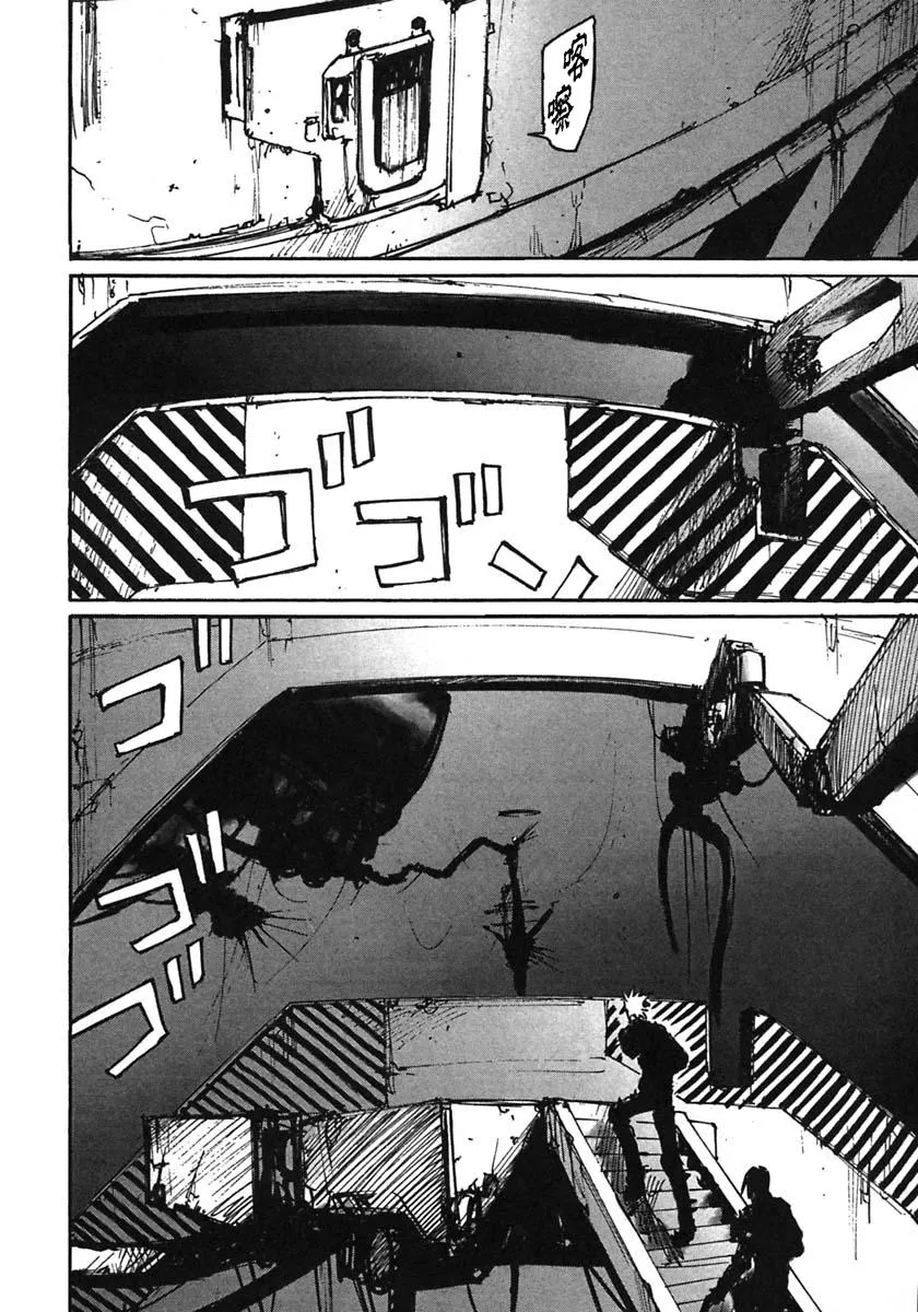 第48话 第12页