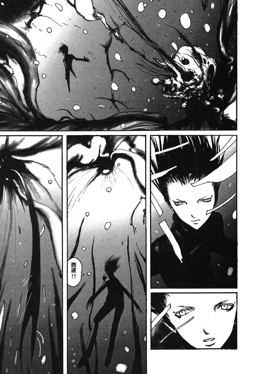 第48话 第23页
