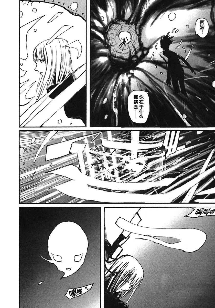 第48话 第24页