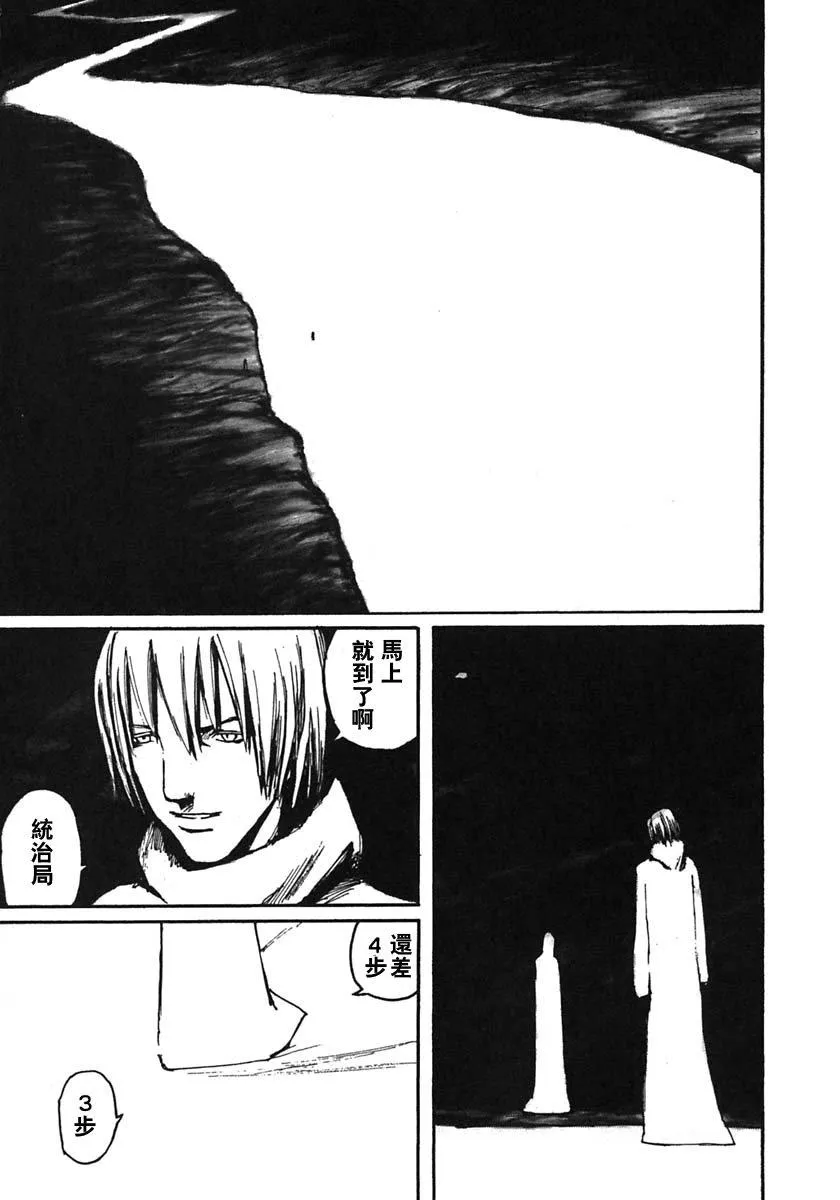 第48话 第25页