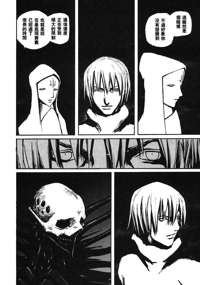 第48话 第26页