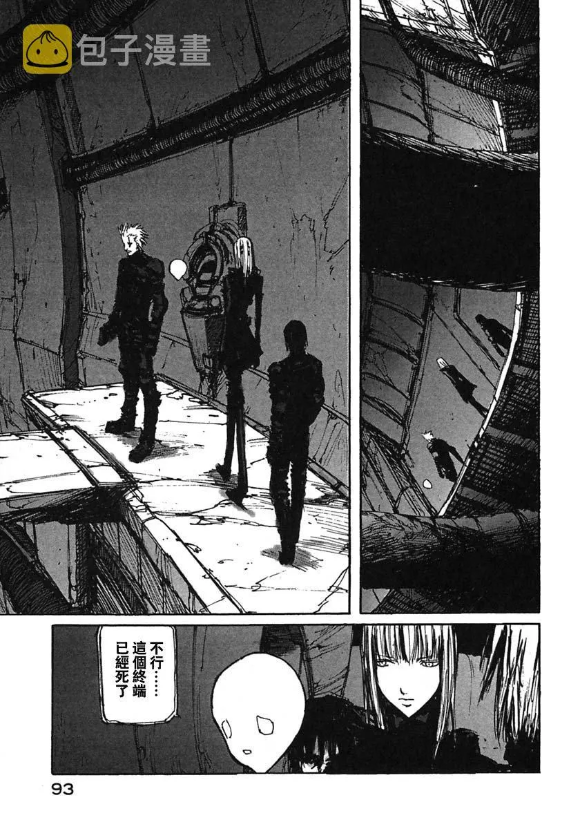 第47话 第5页