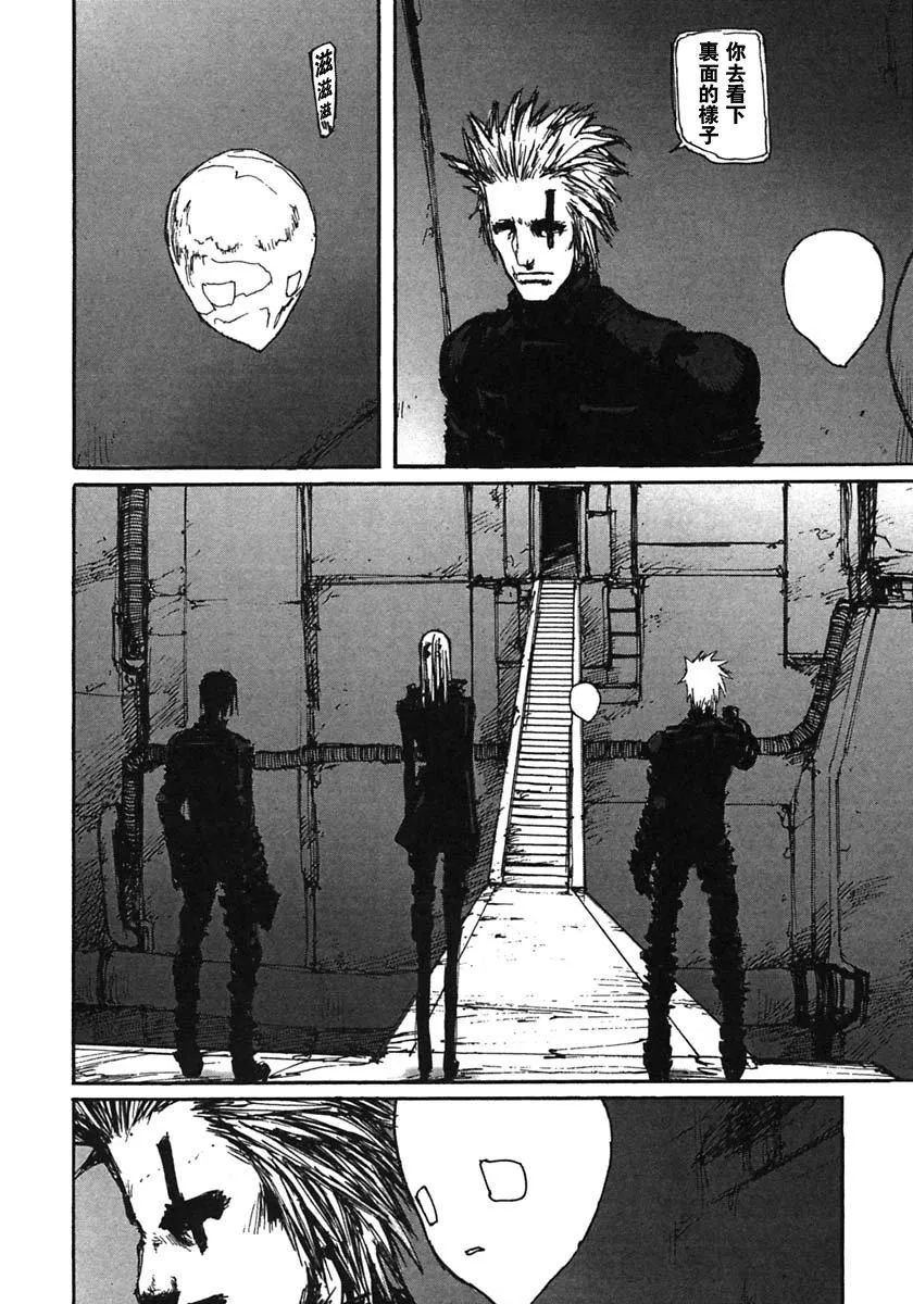 第47话 第6页