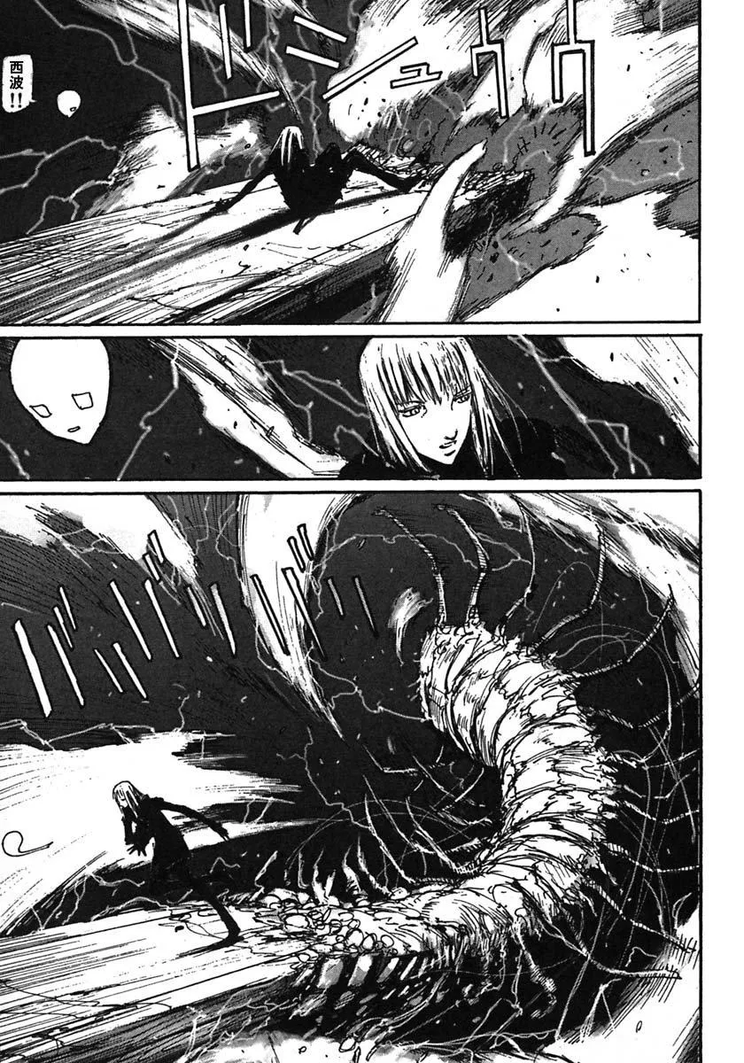 第47话 第11页
