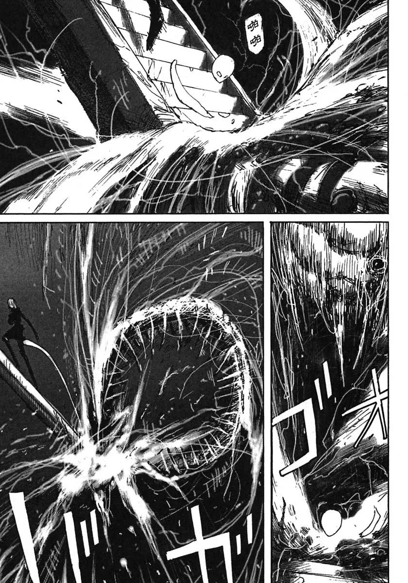 第47话 第13页