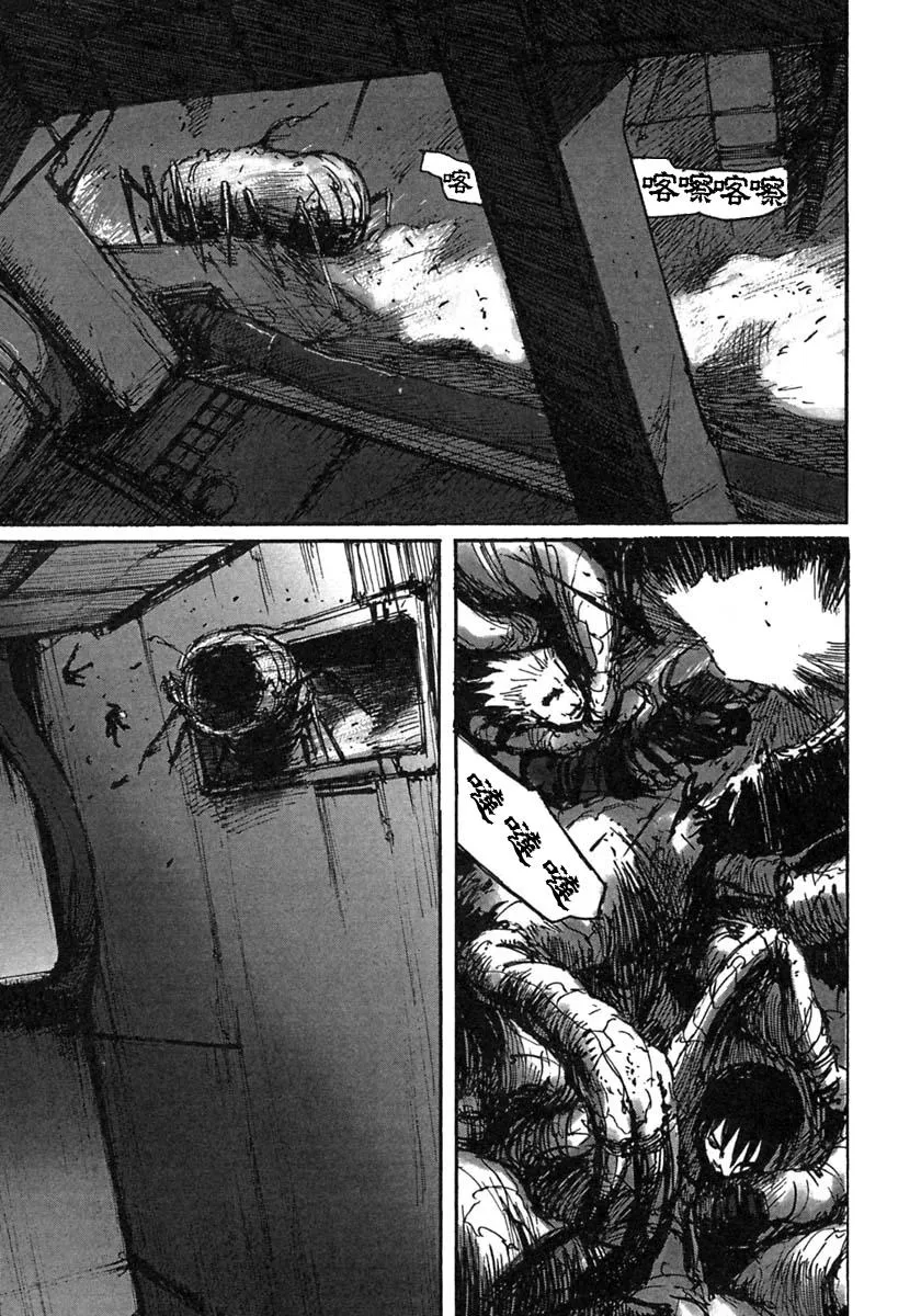 第47话 第15页