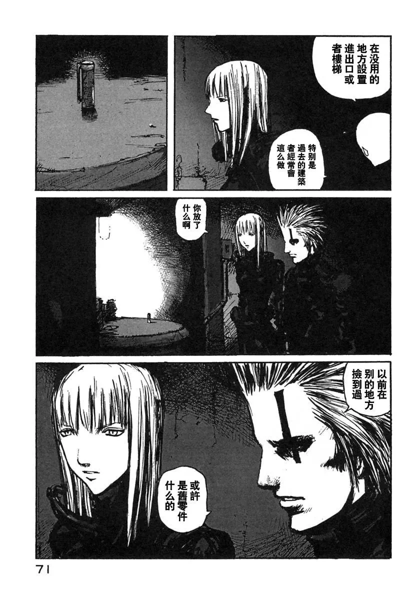 第46话 第15页