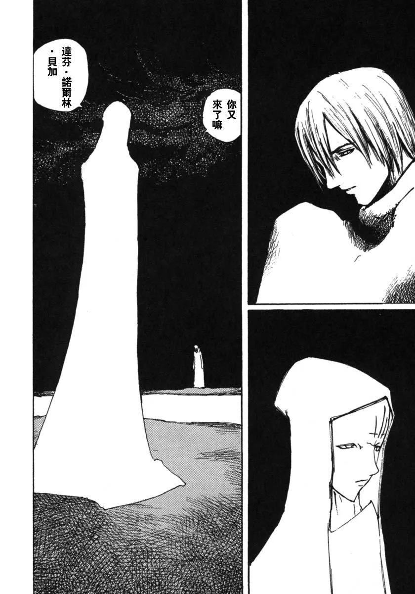 第46话 第22页