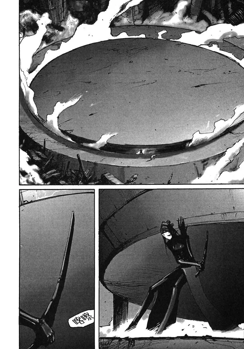 第45话 第2页