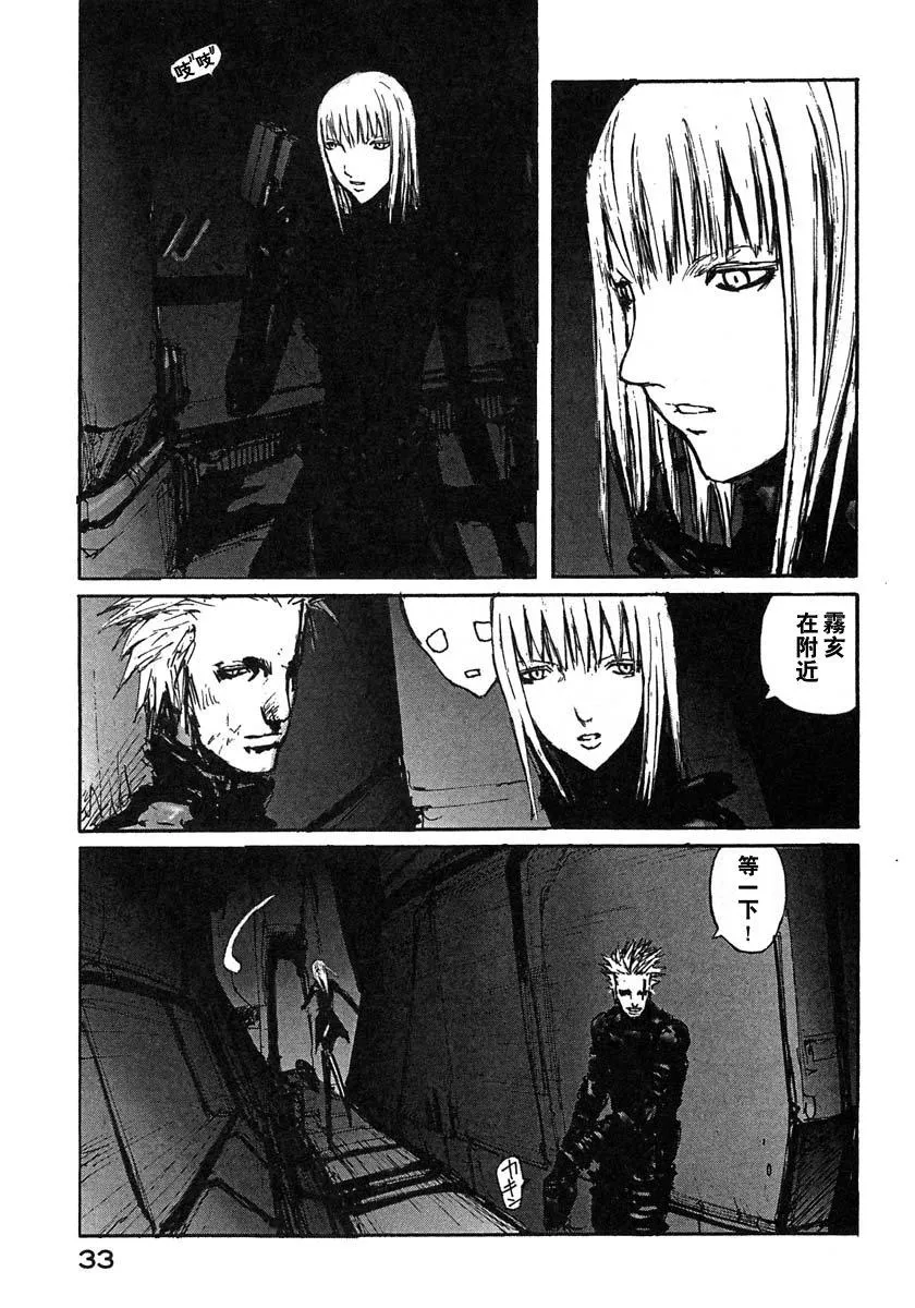 第45话 第7页