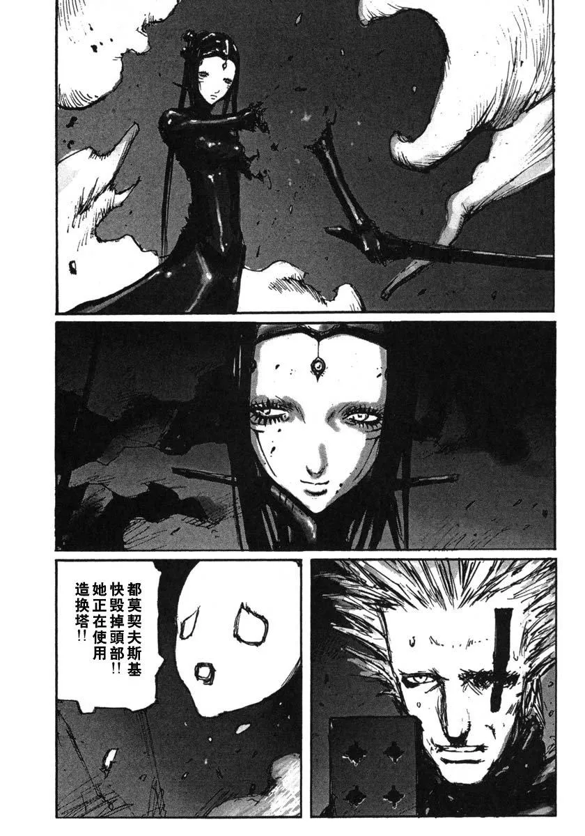 第45话 第22页