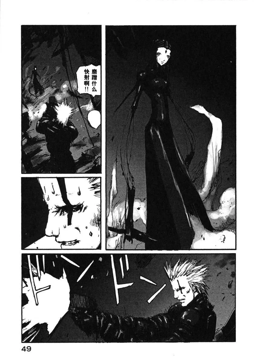 第45话 第23页