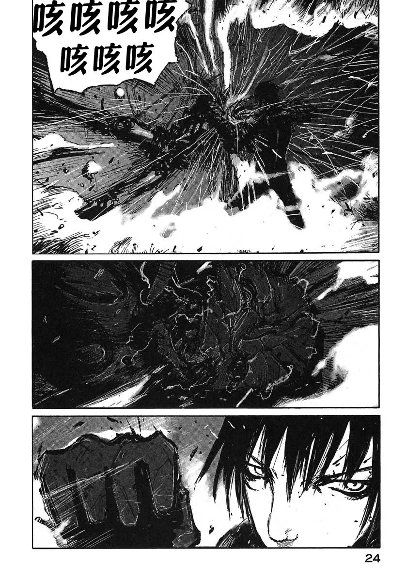 第44话 第22页