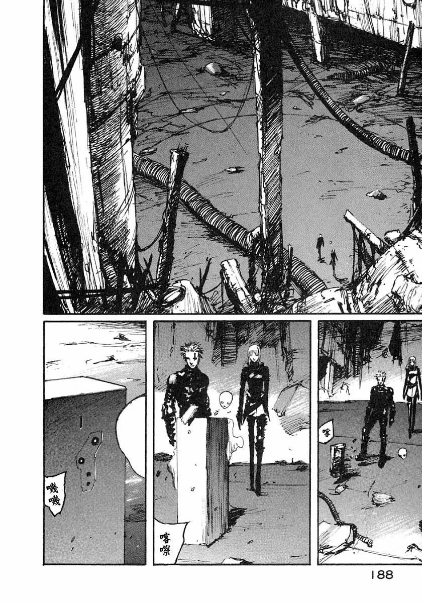 第43话 第14页