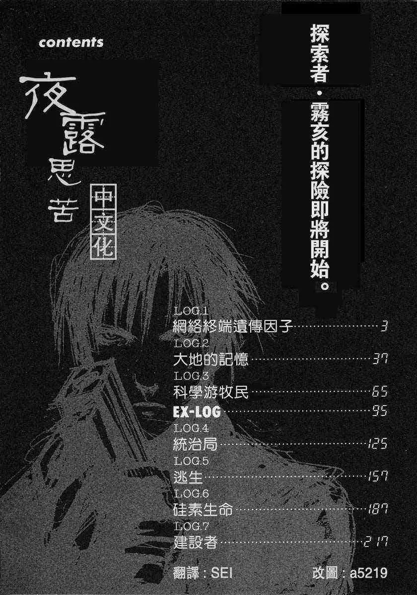 第1卷 第5页