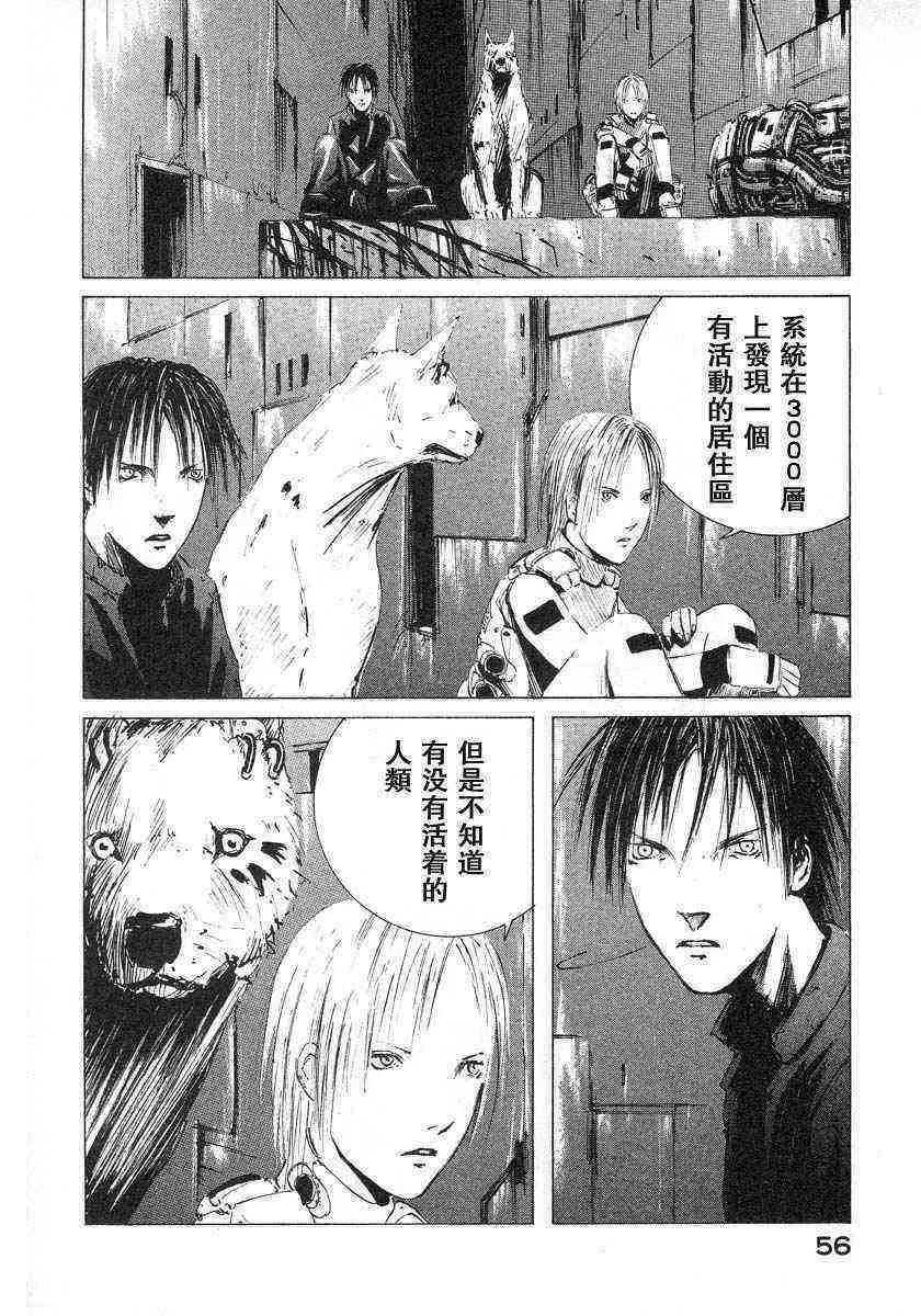 第1卷 第55页