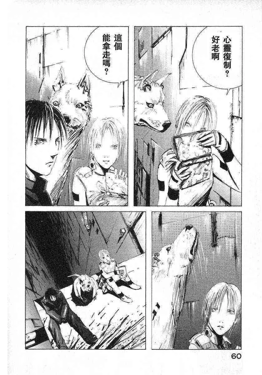 第1卷 第58页