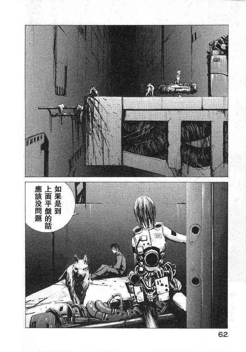 第1卷 第60页