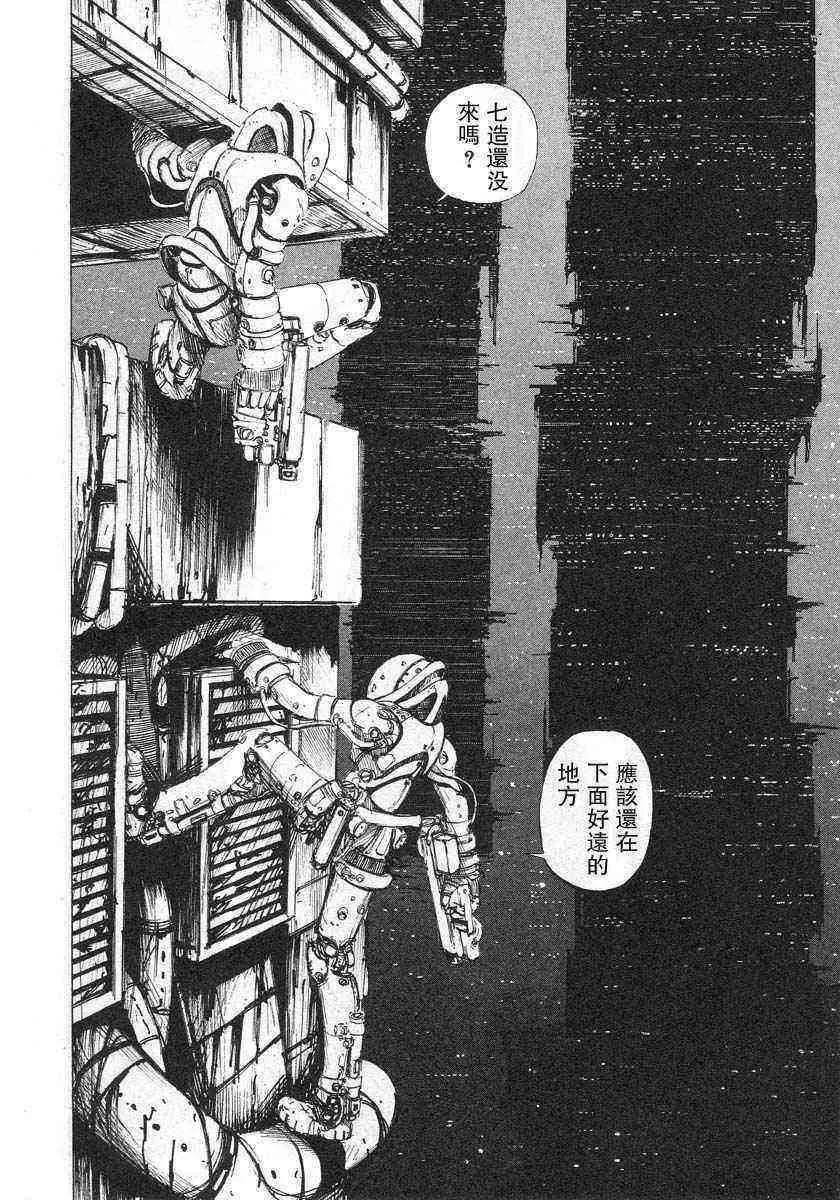 第1卷 第64页