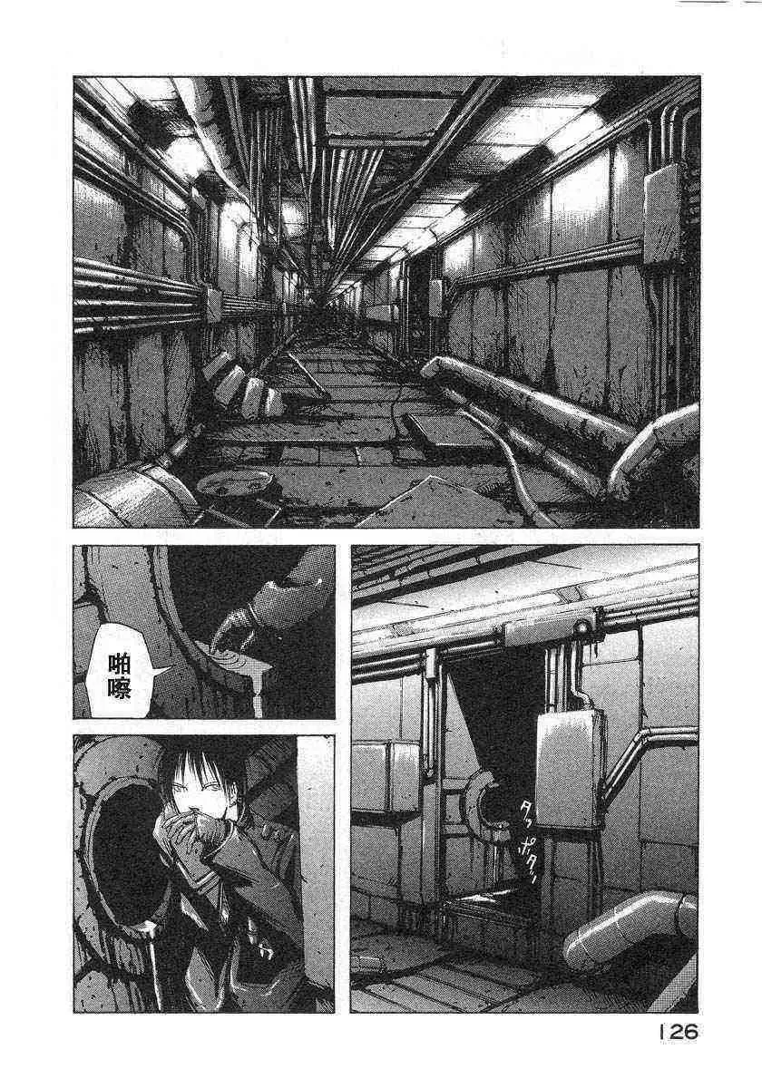 第1卷 第124页