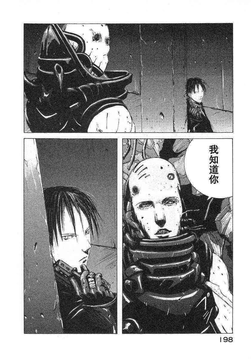 第1卷 第195页