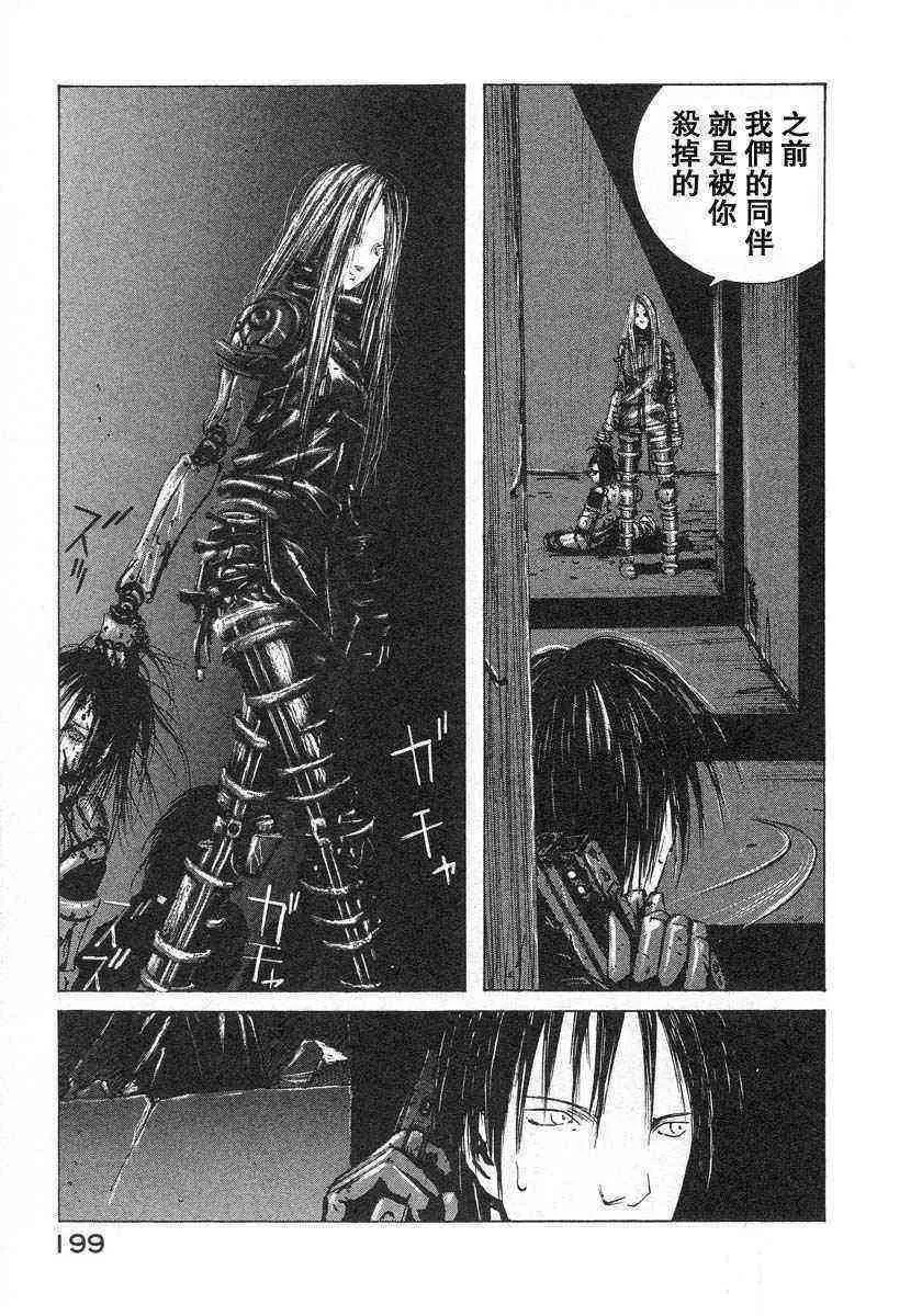 第1卷 第196页