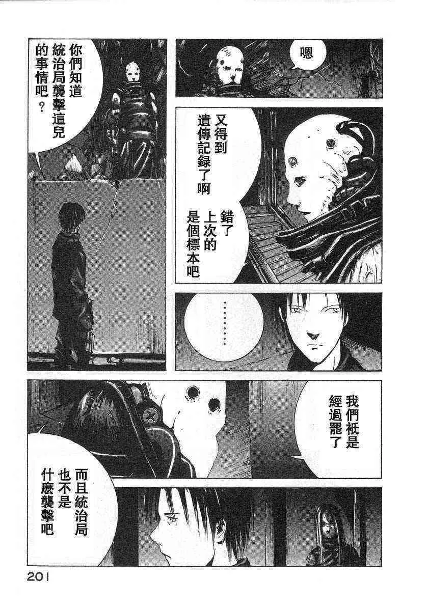 第1卷 第198页