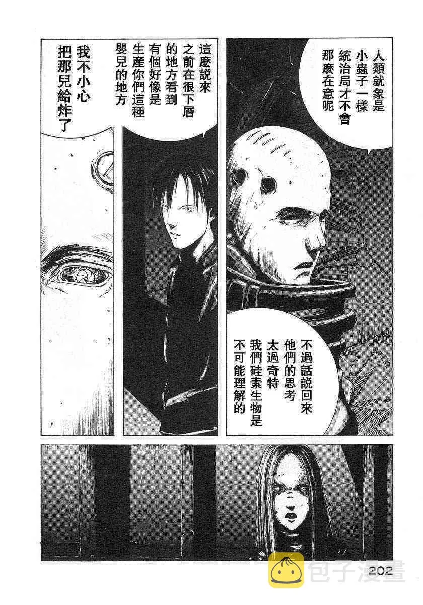 第1卷 第199页