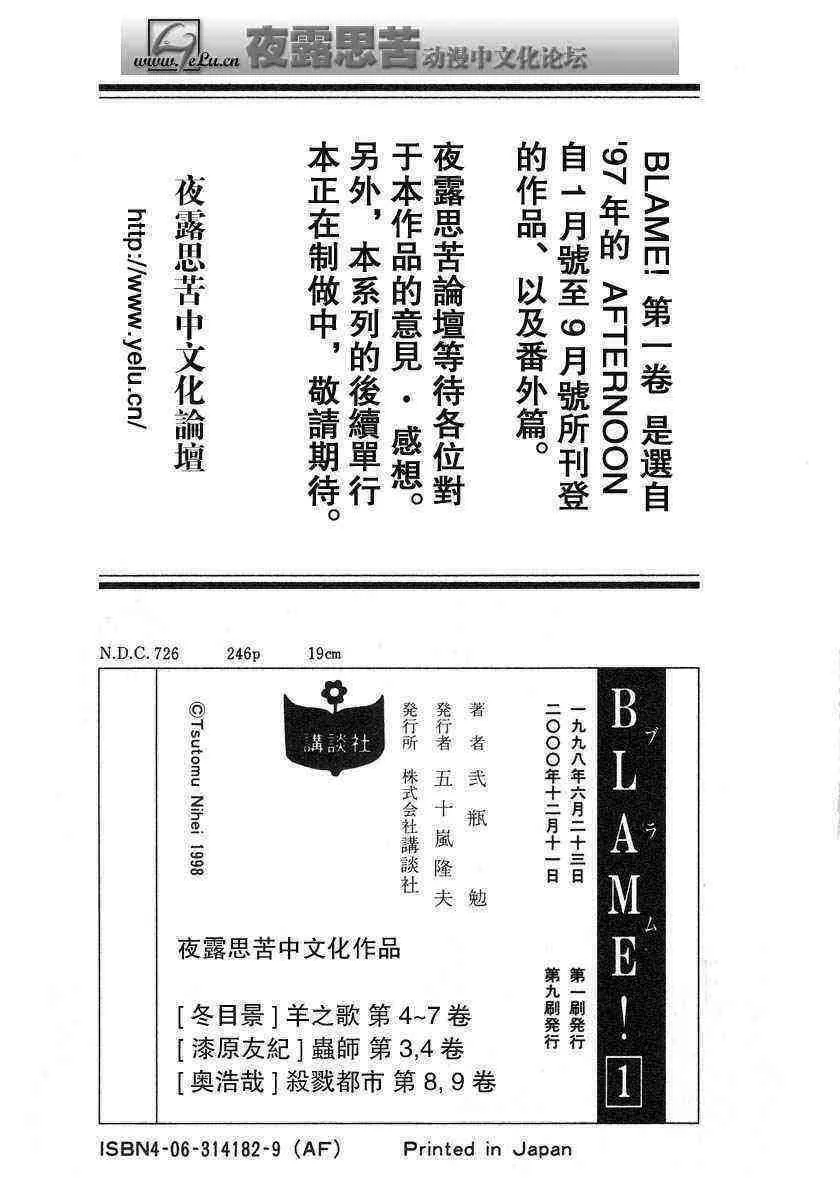 第1卷 第242页