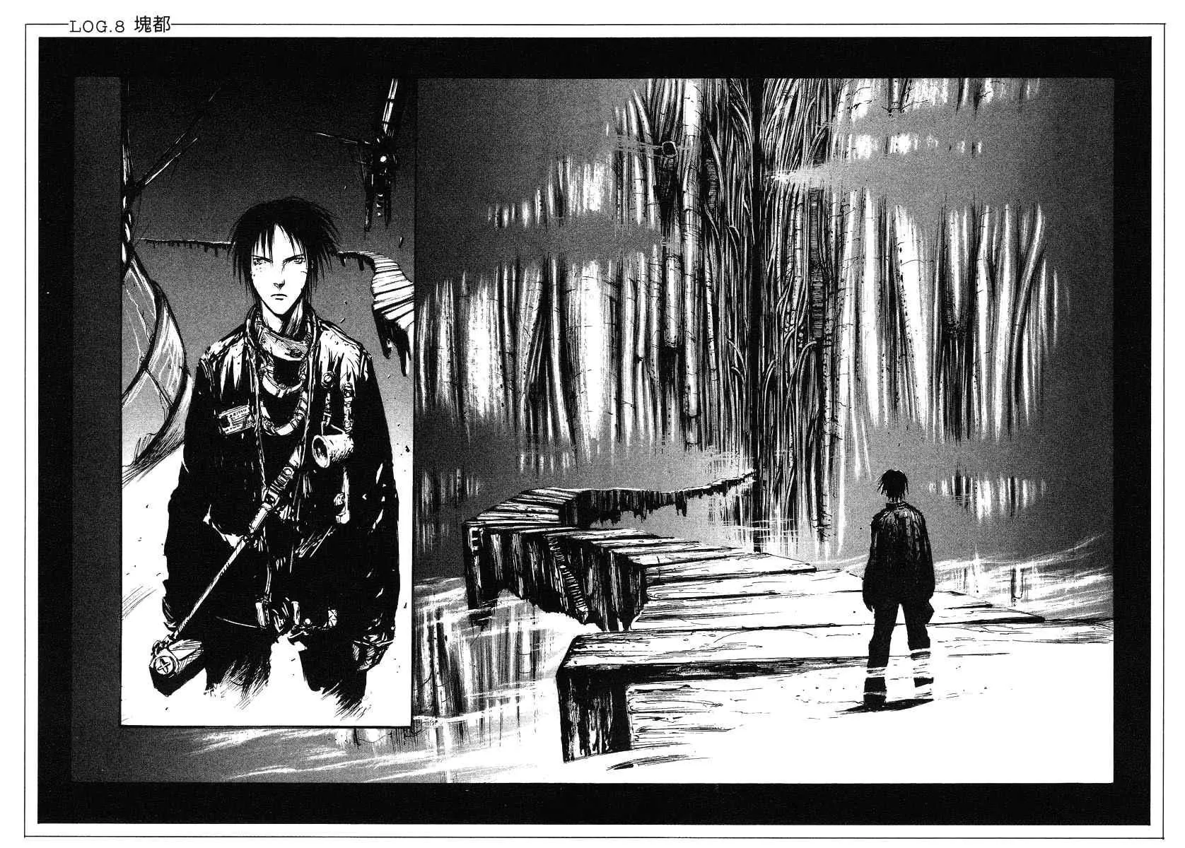 第2卷 第9页